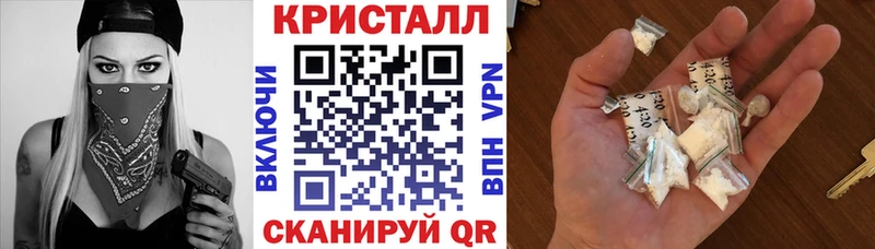 Amphetamine Розовый  купить закладку  Евпатория 