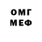 КЕТАМИН VHQ RIP Mal