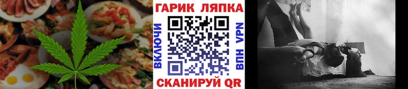 Печенье с ТГК конопля  хочу   Евпатория 