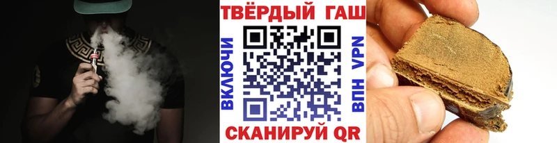 сайты даркнета формула  Евпатория  ГАШ хэш 