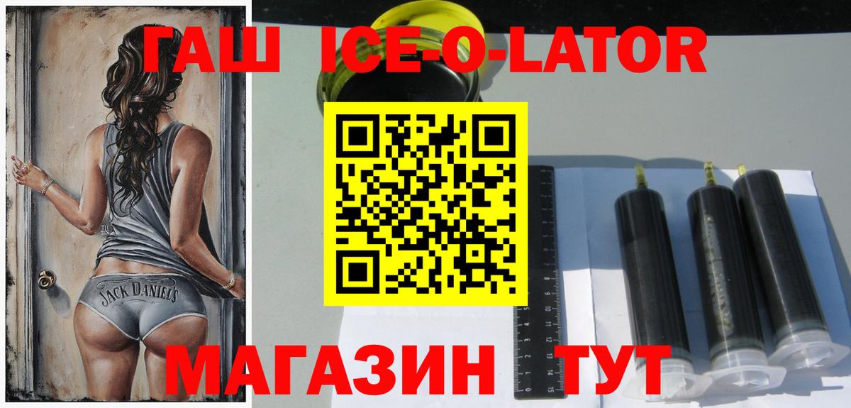 Гашиш убойный  Вход с VPN  Евпатория  ГАШ  ГАШИШ Premium 