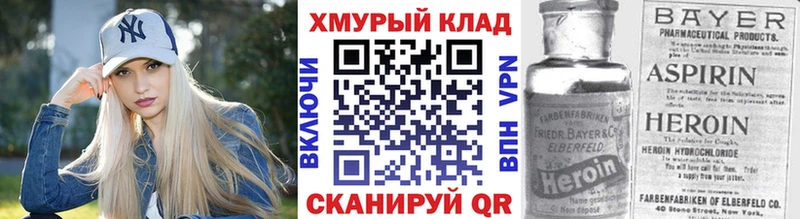 Героин афганец дарнет шоп Евпатория