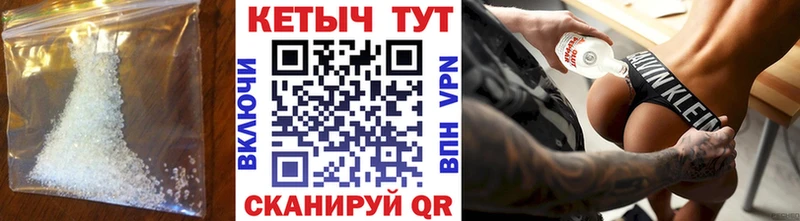 КЕТАМИН ketamine  нарко площадка как зайти  Евпатория 