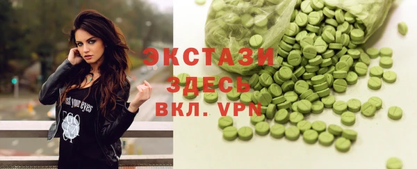 гашишное масло Краснотурьинск