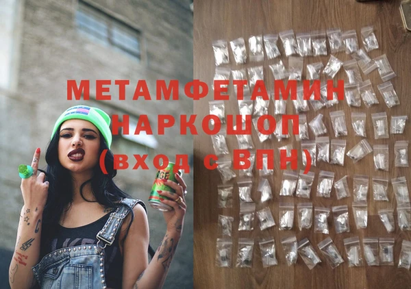 метадон Красноперекопск