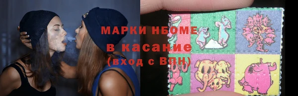 mix Краснослободск
