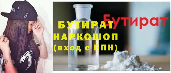гашишное масло Краснотурьинск