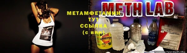 метадон Красноперекопск