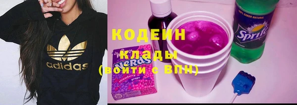 гашишное масло Краснотурьинск