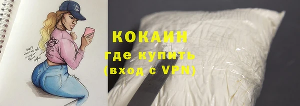 метадон Красноперекопск