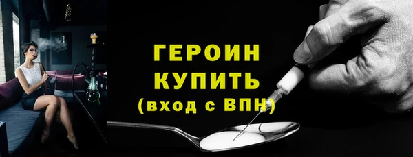 метадон Красноперекопск