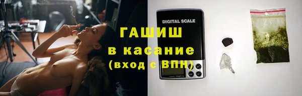 гашишное масло Краснотурьинск
