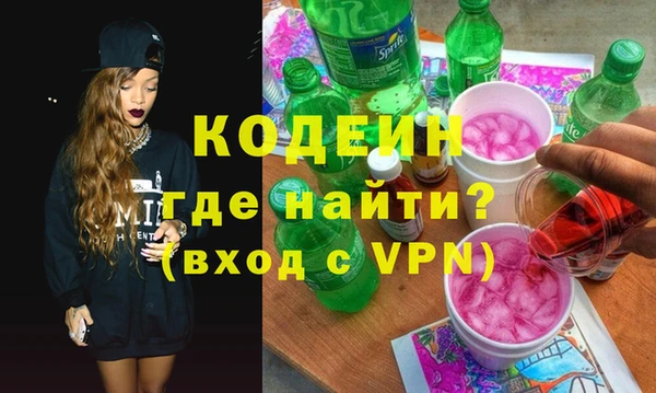 гашишное масло Краснотурьинск