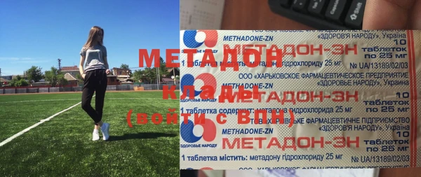 mix Краснослободск