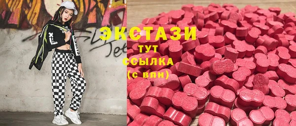 гашишное масло Краснотурьинск