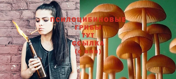 гашишное масло Краснотурьинск
