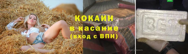 метадон Красноперекопск