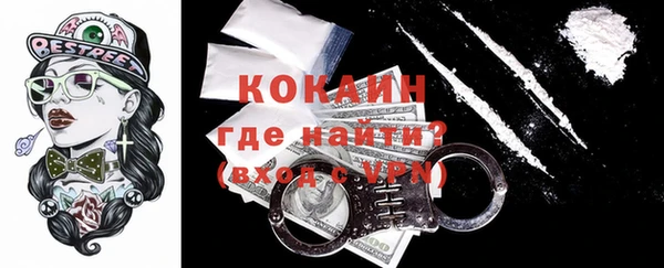 метадон Красноперекопск