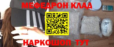 молекула духа Кунгур
