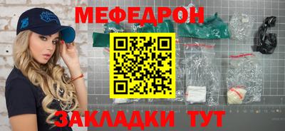 молекула духа Кунгур