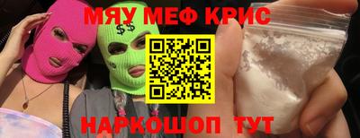 COCAINE Кулебаки