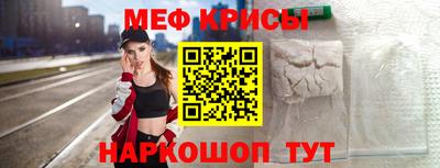 молекула духа Кунгур