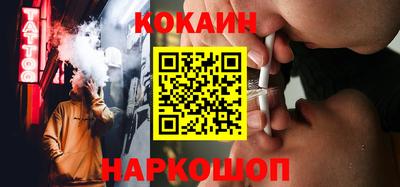 COCAINE Кулебаки