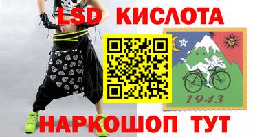 молекула духа Кунгур