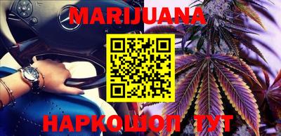 молекула духа Кунгур