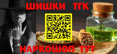 молекула духа Кунгур