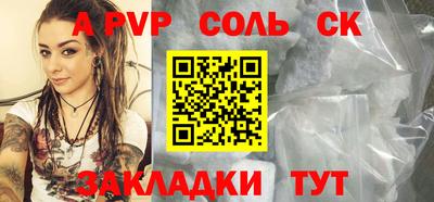 COCAINE Кулебаки