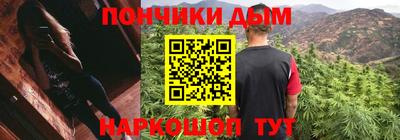 молекула духа Кунгур