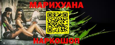 кокаин VHQ Ливны