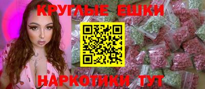 молекула духа Кунгур