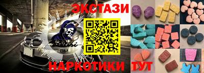 молекула духа Кунгур