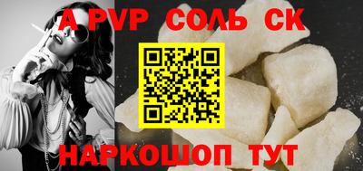 молекула духа Кунгур