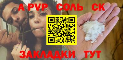 молекула духа Кунгур