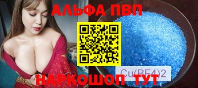 молекула духа Кунгур