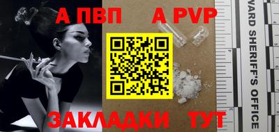 молекула духа Кунгур