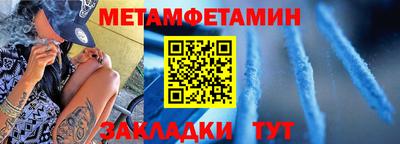 дживик Кумертау