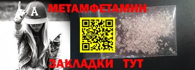 молекула духа Кунгур