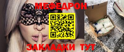 COCAINE Кулебаки