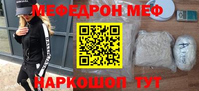 молекула духа Кунгур