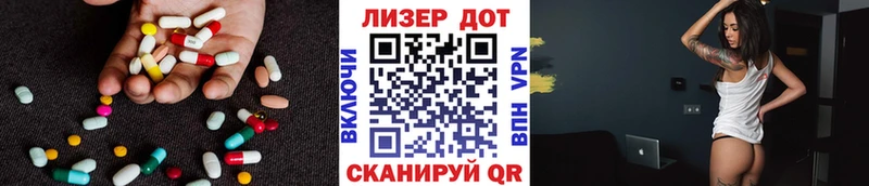 гидра ССЫЛКА  Евпатория  LSD-25 экстази кислота 