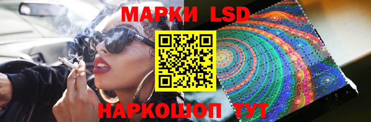 LSD-25 экстази ecstasy  Вход с VPN  LSD-25 экстази ecstasy  Евпатория 