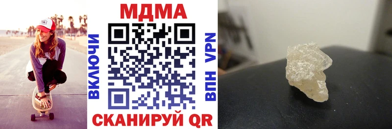 МДМА crystal  продажа наркотиков  Евпатория 