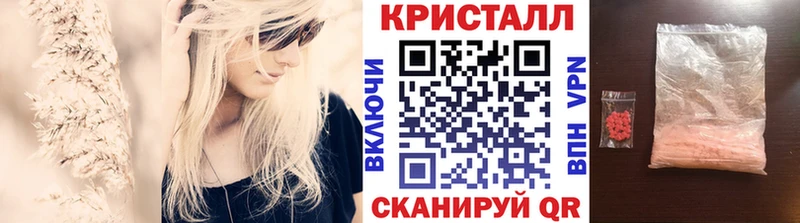 МЕТАМФЕТАМИН Декстрометамфетамин 99.9%  KRAKEN   Евпатория  закладка 