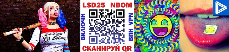 продажа наркотиков  mega онион  Марки N-bome 1,5мг  Евпатория 