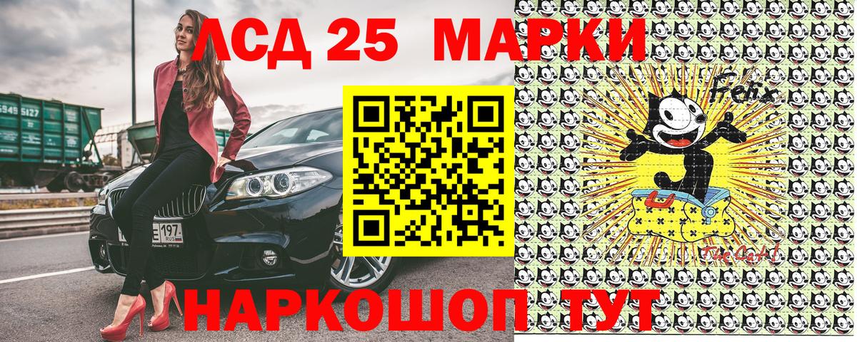 ГАШ  APVP СК   КОКАИН  Вход с VPN  Меф   Евпатория  МАРИХУАНА 