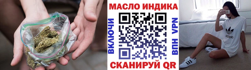 ТГК вейп с тгк  Евпатория 